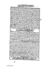 الصفحة التالية ←