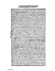 الصفحة التالية ←