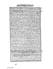 الصفحة التالية ←