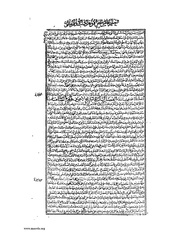 الصفحة التالية ←