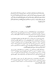 الصفحة التالية &larr;