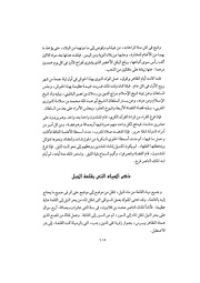 الصفحة التالية &larr;