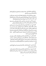 الصفحة التالية ←