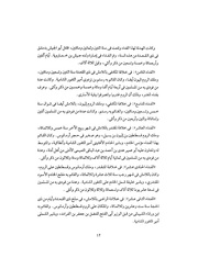 الصفحة التالية ←