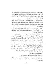 الصفحة التالية ←