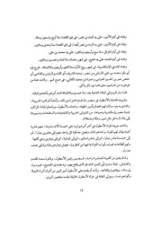 الصفحة التالية ←