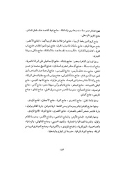 الصفحة التالية &larr;