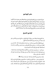 الصفحة التالية &larr;