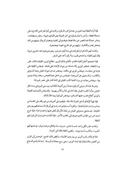 الصفحة التالية ←