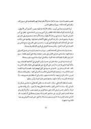 الصفحة التالية ←