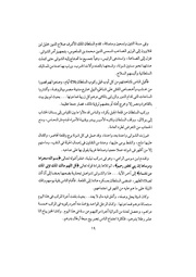 الصفحة التالية ←