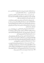 الصفحة التالية &larr;