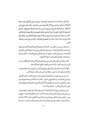 الصفحة التالية ←