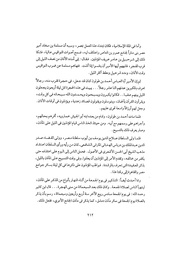 الصفحة التالية &larr;