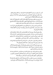 الصفحة التالية ←