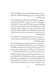 الصفحة التالية ←