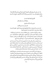 الصفحة التالية &larr;