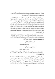 الصفحة التالية &larr;