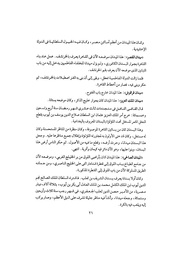 الصفحة التالية ←