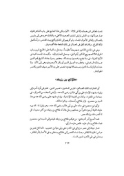 الصفحة التالية &larr;