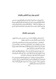 الصفحة التالية &larr;