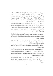 الصفحة التالية &larr;