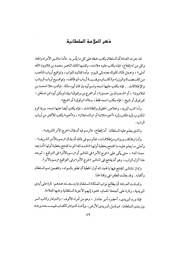 الصفحة التالية &larr;