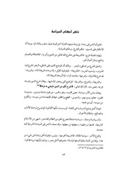 الصفحة التالية &larr;