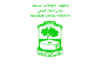 الشعار الرسمي لـ المغار