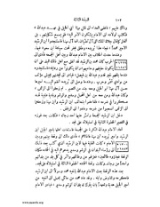 الصفحة التالية &larr;