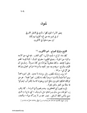 الصفحة التالية &larr;