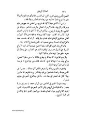 الصفحة التالية &larr;