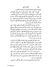 الصفحة التالية &larr;