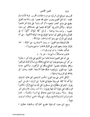 الصفحة التالية &larr;