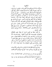 الصفحة التالية &larr;