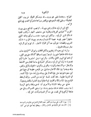 الصفحة التالية &larr;