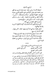 الصفحة التالية &larr;