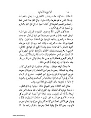الصفحة التالية &larr;