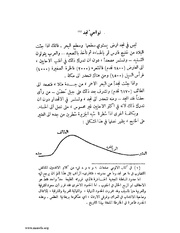 الصفحة التالية ←