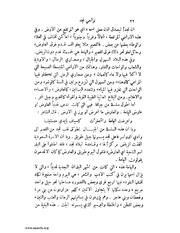 الصفحة التالية ←