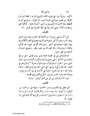 الصفحة التالية ←