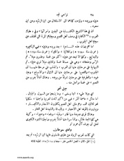 الصفحة التالية ←