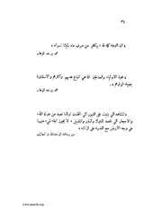 الصفحة التالية ←