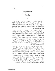 الصفحة التالية ←