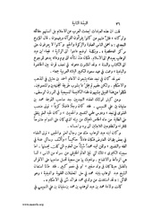 الصفحة التالية ←