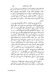 الصفحة التالية ←