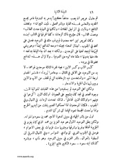 الصفحة التالية &larr;