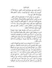 الصفحة التالية &larr;