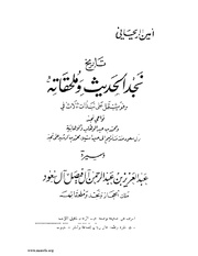 الصفحة التالية &larr;