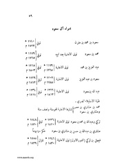 الصفحة التالية &larr;